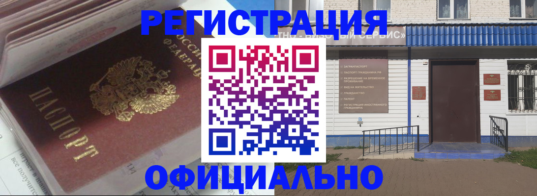 пропишу в квартире в Кашире